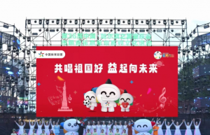 “微光”助燃“哈夏”，黑龙江体彩打造文化公益盛宴