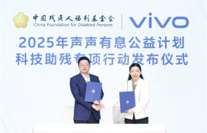 vivo发布“声声有息科技助残专项行动”，以科技之力，共筑无障碍未来